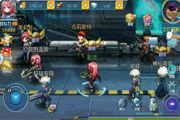 天天枪战