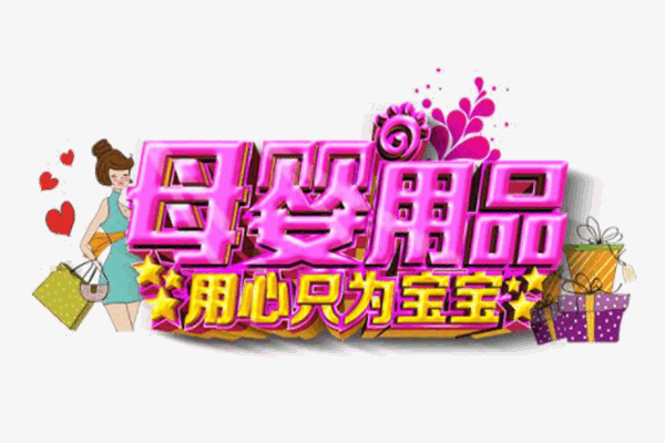 汇致