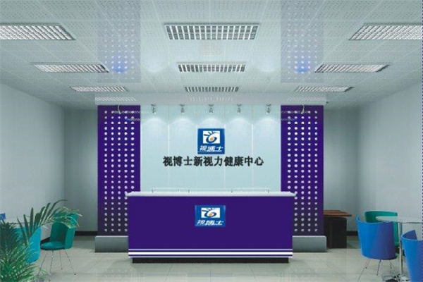 视博士视力保健加盟