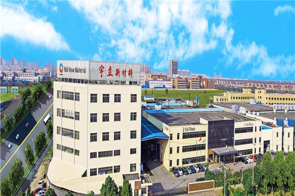 宇立新材料