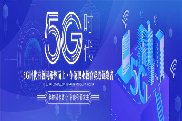 有教网APP