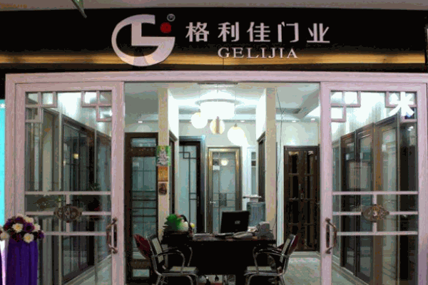 格利佳门窗