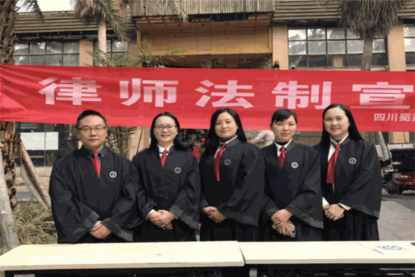 正和律师事务所