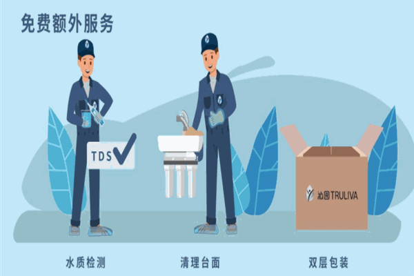 沁园水