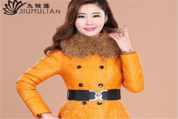 九牧莲女装