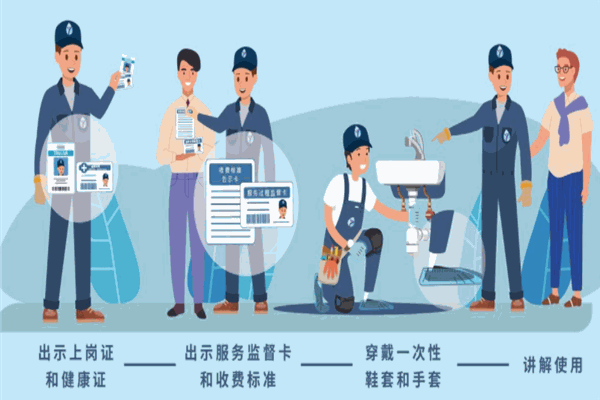 沁园水