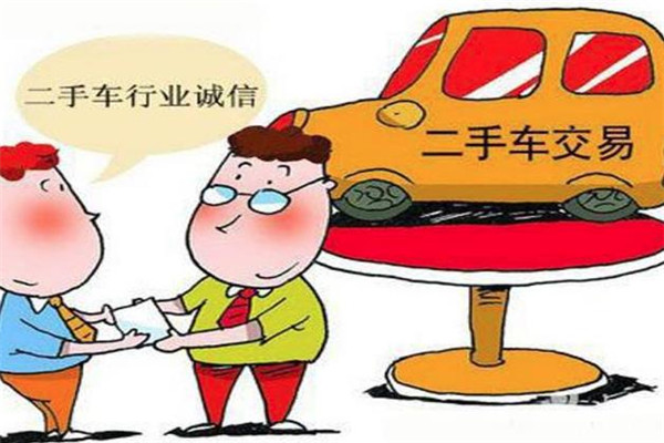 掌上二手车