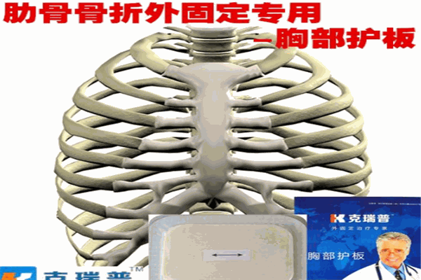 克瑞普胸部护板加盟