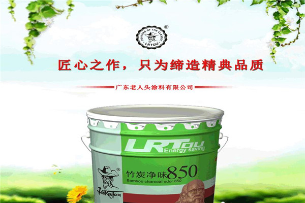 老人头涂料加盟