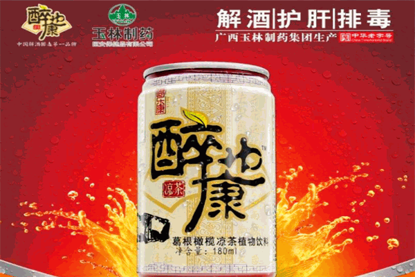 醉也康TM葛根橄榄凉茶植物饮料