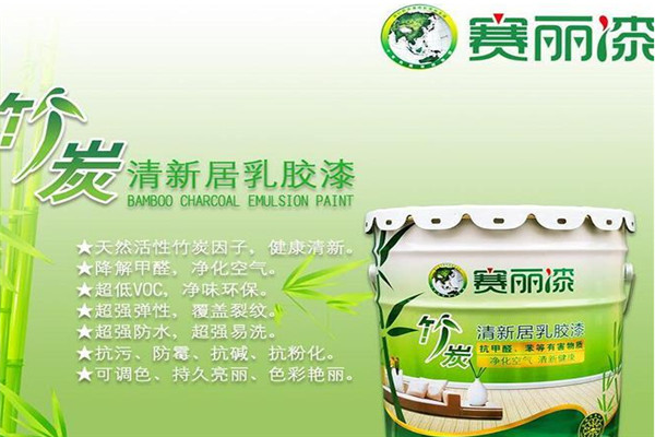 赛丽漆加盟