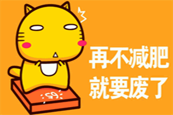 瘦身家族连锁机构加盟