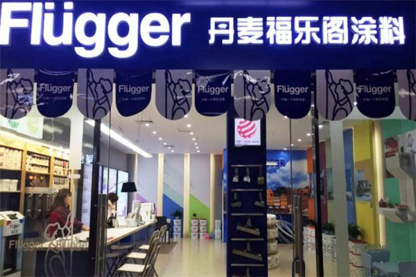 福乐阁涂料加盟