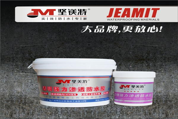 坚美特防水加盟