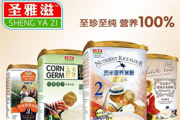 圣雅滋营养米粉