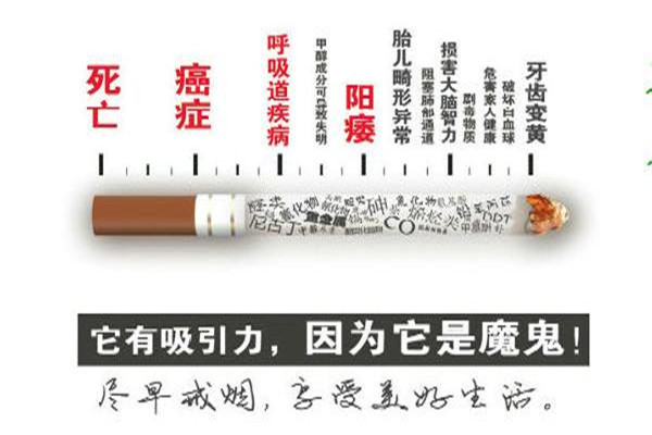 倒计时激光戒烟加盟