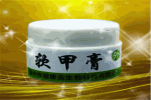 健康美灰指甲服务中心