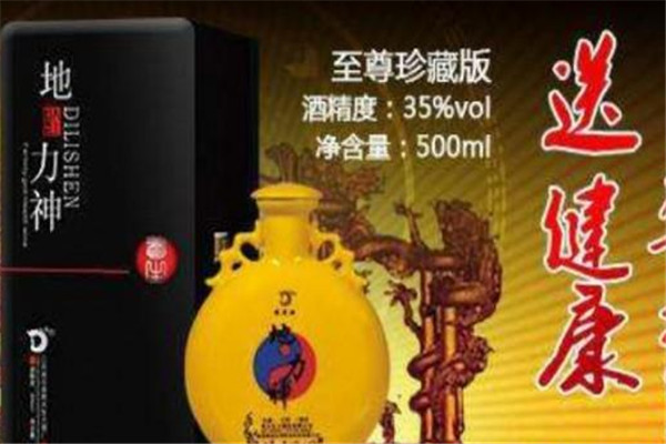 地力神养身酒加盟