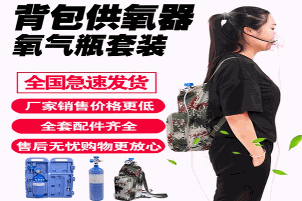 O2best欧百特氧吧