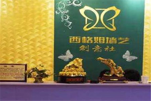 西格姆墙艺漆加盟