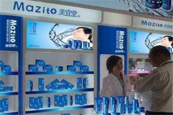 美宜堂化妆品