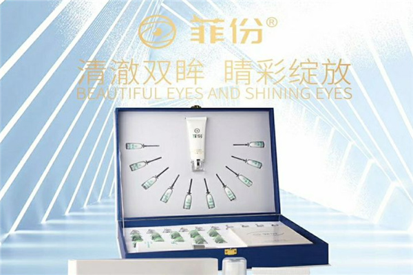 菲份视力保健加盟