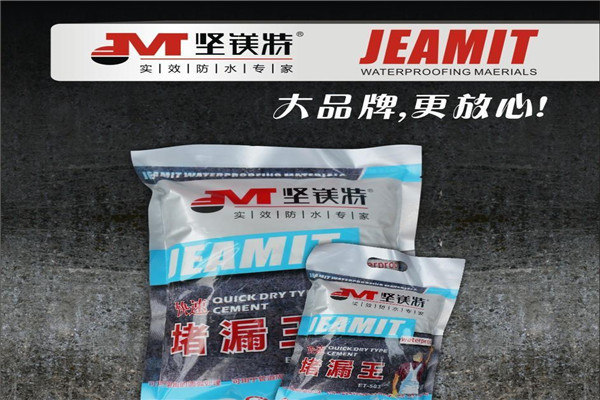 坚美特防水加盟