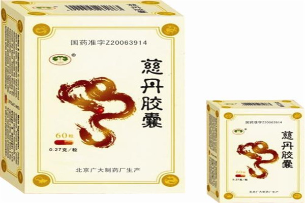 伟达慈丹胶囊加盟