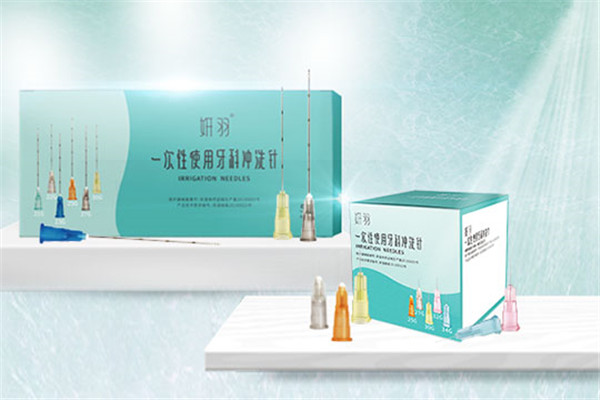 妍羽一次性使用牙科冲洗针