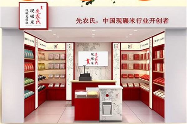 先农氏现碾米加盟