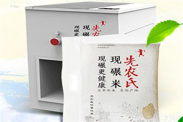 先农氏现碾米加盟