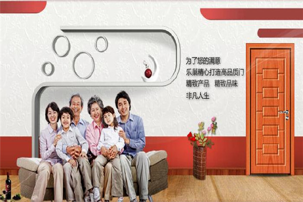 乐巢门业加盟