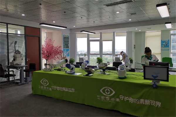 卫视壹点零视力防控中心