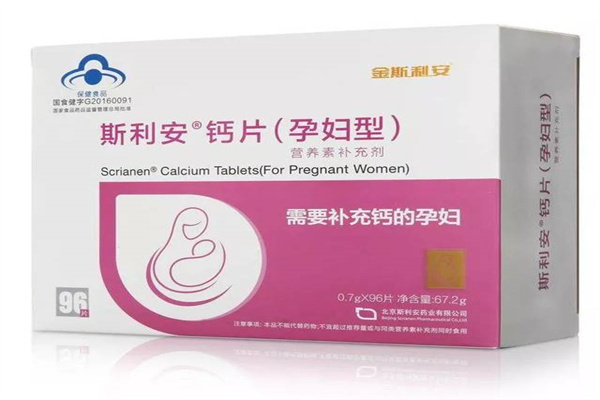 斯利安保健用品加盟