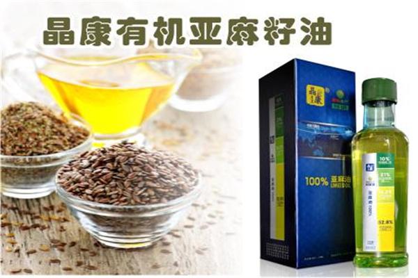 晶康亚麻加盟