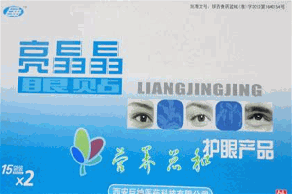 靓晶晶视力保护加盟