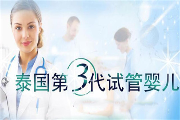 迈德康泰海外医疗服务中心