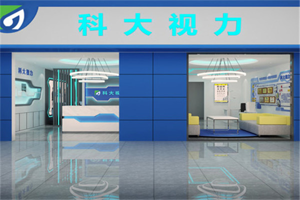 科大视力保健加盟