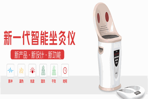 凯康高电位治疗仪加盟