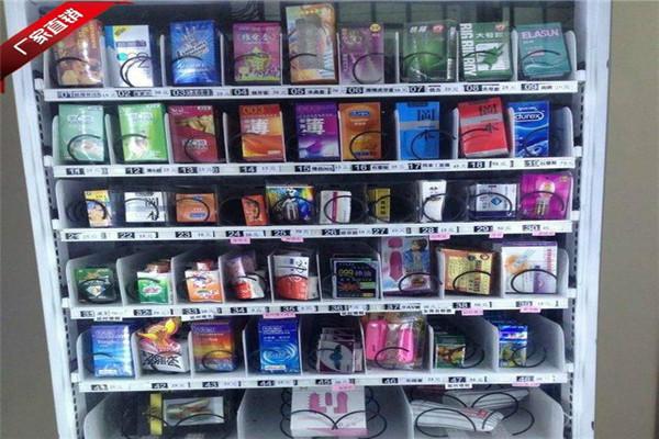 春光三号成人用品自动售货机