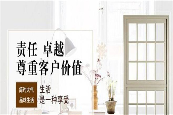 喜牧龙门窗加盟