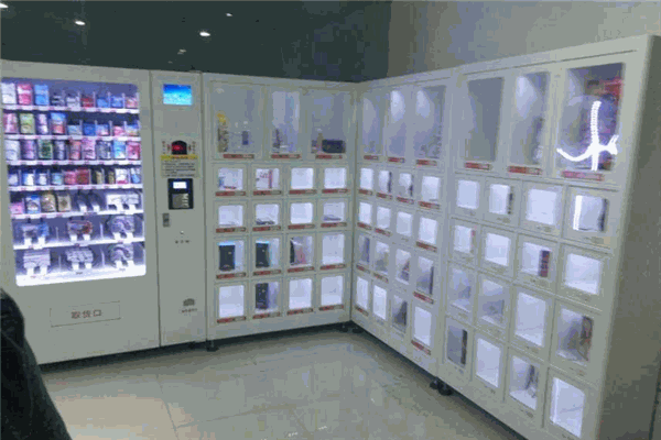 七号盒子情趣用品自动售货柜