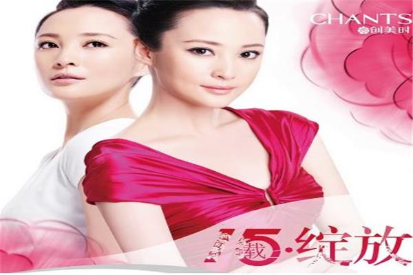 创美时加盟