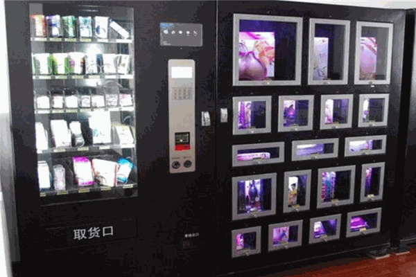 七号盒子情趣用品自动售货柜