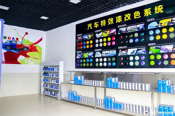 宝成汽车服务加盟