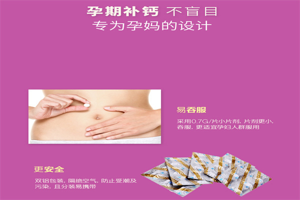 斯利安保健用品加盟
