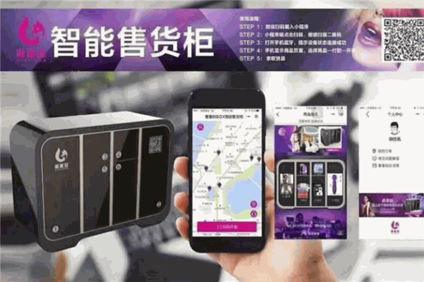 羞羞哒女性情趣用品
