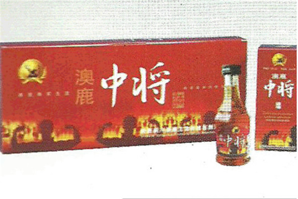 澳鹿保健酒加盟