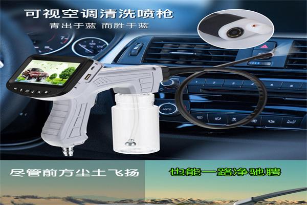 可视空调清洗加盟