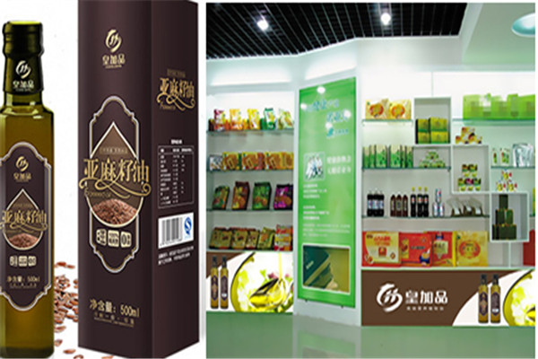 皇加品亚麻籽油加盟